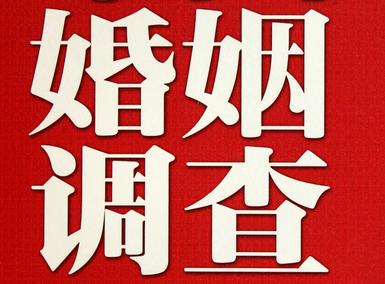 河津市私家调查介绍遭遇家庭冷暴力的处理方法