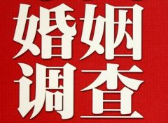 「河津市调查取证」诉讼离婚需提供证据有哪些